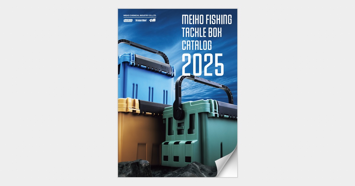 バスルアーセット75個 メイホウバーサス3080